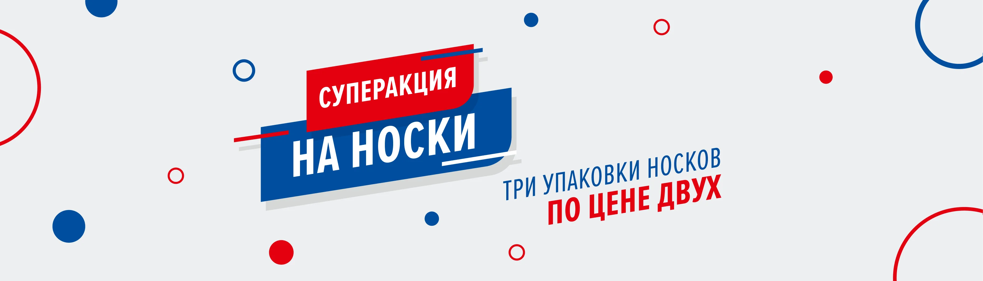 top-banner
