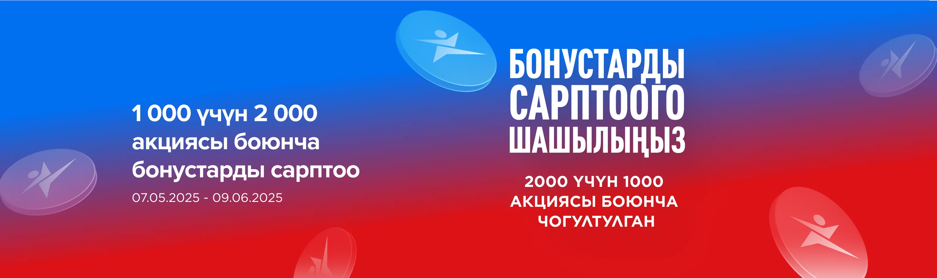 top-banner